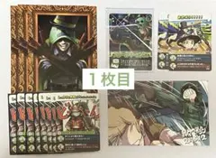 我々だ ゾム インパクトユー キラ 超会議