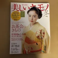 Mie様 リクエスト 2点 まとめ商品