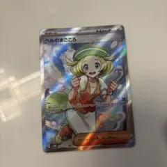 2026年最新】ポケモンカード sr ベルの人気アイテム - メルカリ