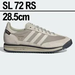 adidas SL 72 RS 新品未使用 28.5cm パテグレー