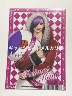 ジャンケットバンク　叶黎明　ブロマイド　アニメイトフェア