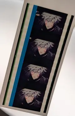 劇場版うたプリ 入場特典コマフィルム 黒崎蘭丸
