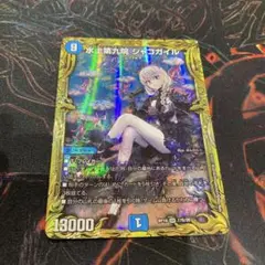 2025年最新】シャコガエルの人気アイテム - メルカリ
