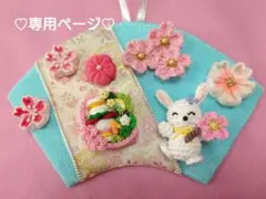 ♡❀Aira❀様専用ページ♡