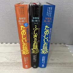 ピッピシリーズ3冊セット 岩波書店 - メルカリ