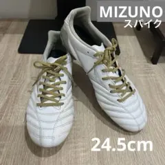 MIZUNO MORELIA サッカースパイク ホワイト シルバー 24.5cm