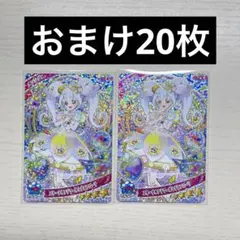 ひみつのアイプリ ミラクルカード リング