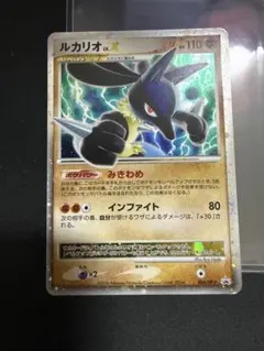 ポケモンカード ルカリオ LV.X 004/DP-P プロモ - メルカリ