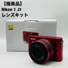 2026年最新】nikon 1 j1 レンズの人気アイテム - メルカリ