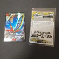 デュエマ 爆熱剣バトライ刃 三段変形スリーブ バトライ武人 バトライ閣 プロモ②