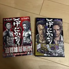 Item thumbnail for item 0e3f5715-8dd4-480e-9385-1501eb83d82a