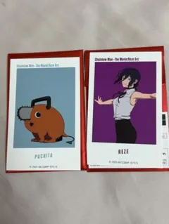 チェンソーマン ポチタ レゼ アートステッカー