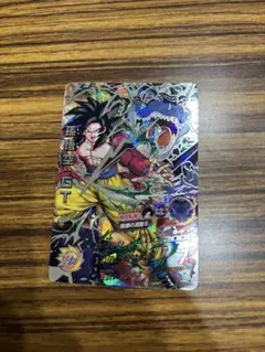 2026年最新】ドラゴンボールヒーローズ 黒煙の人気アイテム - メルカリ