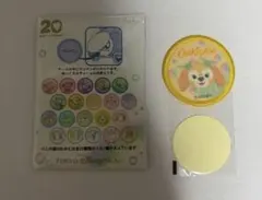 カラフルハピネス　20周年 ワッペン　ダッフィーフレンズ クッキーアン