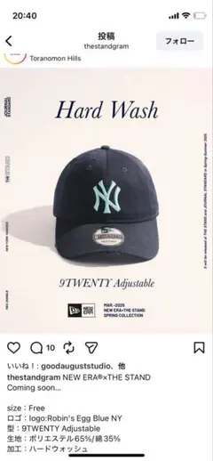 THE STAND別注品 New Era 9TWENTY キャップ