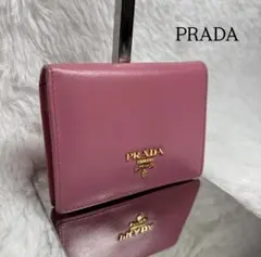 ✨高級✨ プラダ 二つ折り財布 サフィアーノ レザー 金ロゴ ピンク