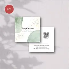 おしゃれ×シンプル｜名刺・ショップカード・台紙【業者印刷／セミオーダー】A61