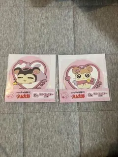 ハム太郎　一番くじ