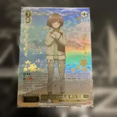 2025年最新】自分で決めた道 梓川 花楓の人気アイテム - メルカリ