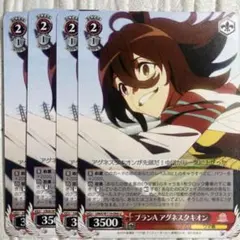 シャドウバースエボルブ　アグネスタキオン　SP 未使用 即日発送】シャドウバース アグネスタキオン SP ウマ娘 シャドバ