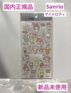 Item thumbnail for item ffcb7010-4d74-4fac-83fc-92432b80968f