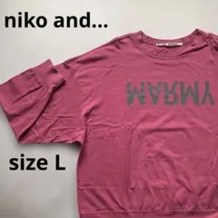 niko and... 長袖 カットソー ロンT トレーナー ピンク L 中古