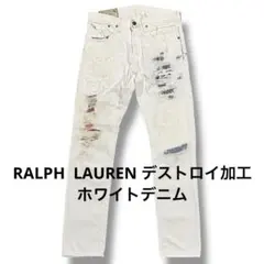 2026年最新】POLO RALPH LAUREN デニムカラー：ホワイト メンズ 