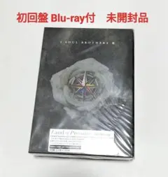三代目JSB/Land of Promise　初回盤 Blu-ray付　未開封品
