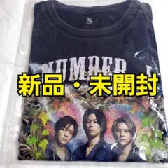 Number_i 3XL ユニコーンチャリTシャツ 平野紫耀 岸優太 神宮寺勇太