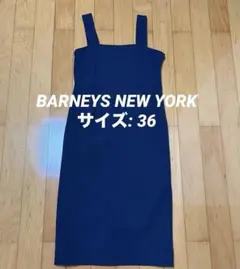BARNEYS NEW YORK ネイビー ワンピース ジャンパースカート