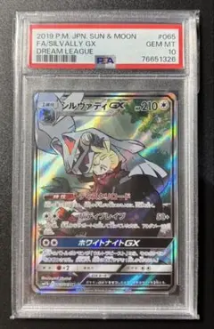 2026年最新】シルヴァディgx saの人気アイテム - メルカリ