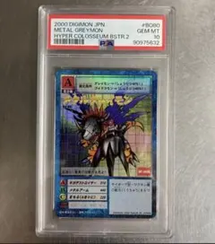 2026年最新】デジモンカード psa10の人気アイテム - メルカリ