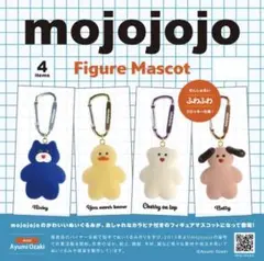mojojojo フィギュアマスコット　コンプリートセット