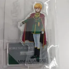 2026年最新】ミネバ ザビの人気アイテム - メルカリ