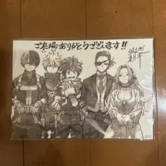ヒロアカ 色紙 入場特典 僕のヒーローアカデミア　おまけ付き