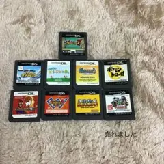 DSカセット9個