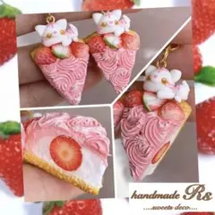 苺のケーキさま専用 - メルカリ