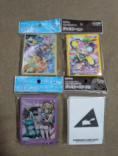 ポケモンカード スリーブ　4点セット