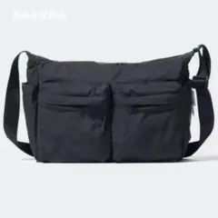 大容量ショルダーバッグ