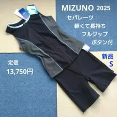 S 新品 MIZUNO 2025 フィットネス水着 セパレーツ ボタン付 軽量