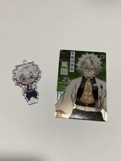 【鬼滅の刃】不死川実弥アクリルキーホルダ・カードセット