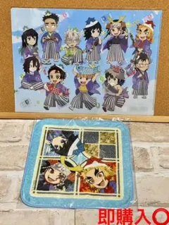 鬼滅の刃 こどもの日 クリアファイル ミニタオル 煉獄 宇髄 冨岡