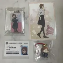 釘崎野薔薇　グッズセット