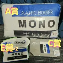 タイトーくじ トンボ鉛筆 A賞 B賞 C賞 D賞 セット！ - メルカリ