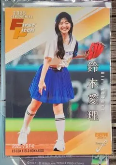鈴木愛理 始球式カード BBM 2025 fusion