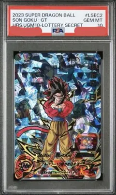 スーパードラゴンボールヒーローズ　MM5-SEC 孫悟空 PSA10 スーパードラゴンボールヒーローズ MM5-SEC 孫悟空 PSA10 【公式通販】