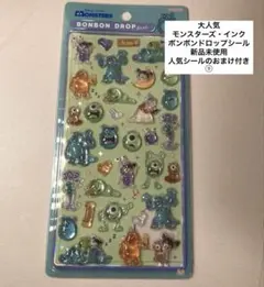 早い者勝ち！ モンスターズ・インク ボンボンドロップシール 正規品