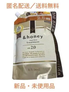 【新品】＆honey ディープ モイスト ヘアトリートメント大容量875gのサムネイル