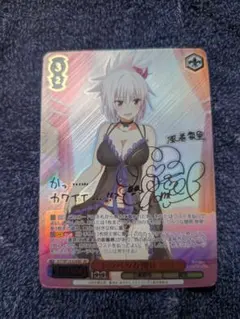lycee navel 優雅で尊大な桜屋敷の主 桜小路ルナ SP リセ　3枚 LO】優雅で尊大な桜屋敷の主 桜小路 ルナ(サイン+箔押し)【SSP】LO