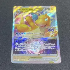 2025年最新】ポケモンgo カイリューの人気アイテム - メルカリ